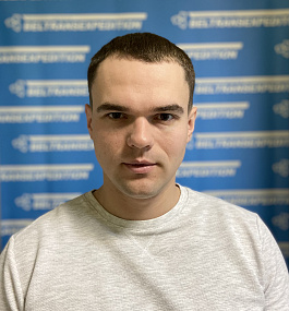 Станкевич Артём