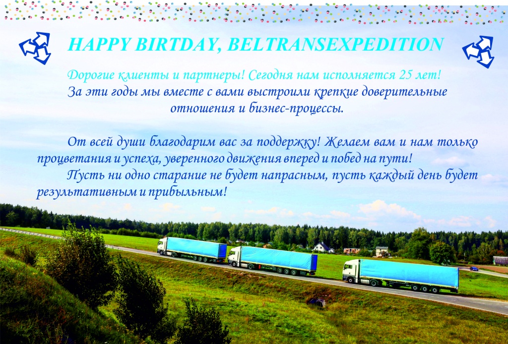 25 для БТЭ-1.jpg
