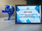 Диплом  «Верность профессиональному долгу»